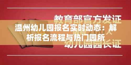 火伞高张 第5页