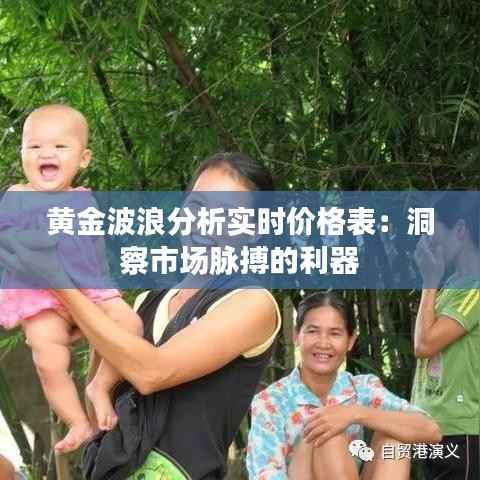 定谋贵决 第6页