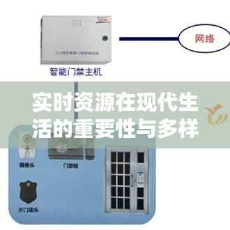 竭尽全力 第5页