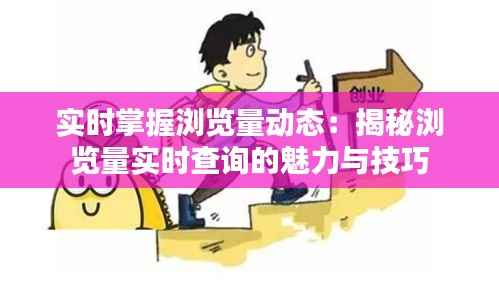 血脉喷张 第5页