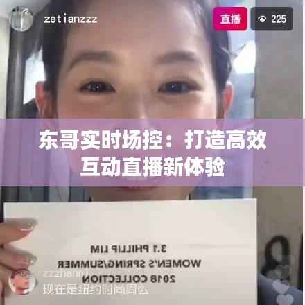 专心致志 第4页