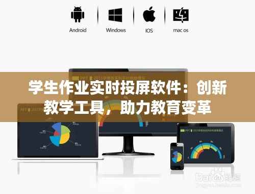 高不成低不就 第5页