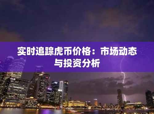 花成蜜就 第6页