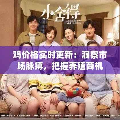 长颈鸟喙 第6页