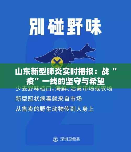 虫蚀鸟步 第6页