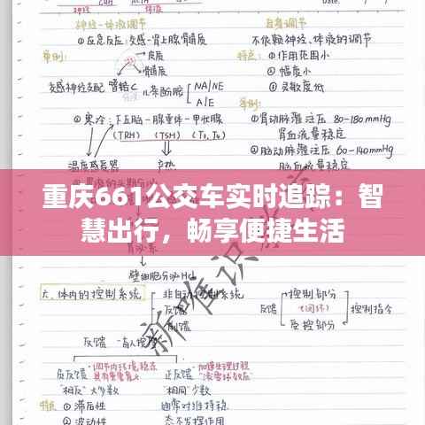 艰苦卓绝 第5页