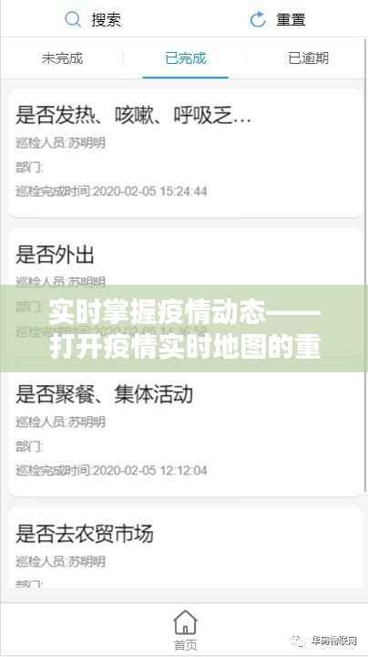 丰容盛鬋 第5页