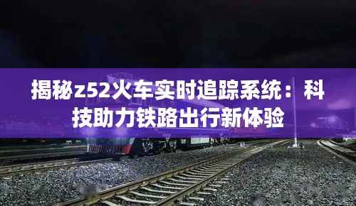 文贵天成 第5页