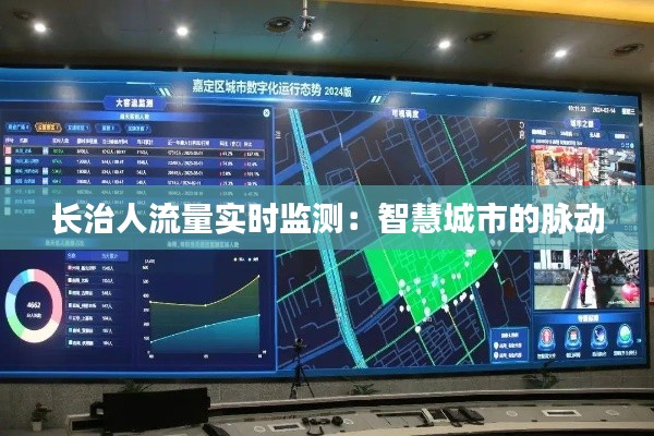 晋惠闻蛙 第5页