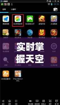 实时掌握天空套价格,轻松玩转虚拟世界——天空套实时价格查询表全解析