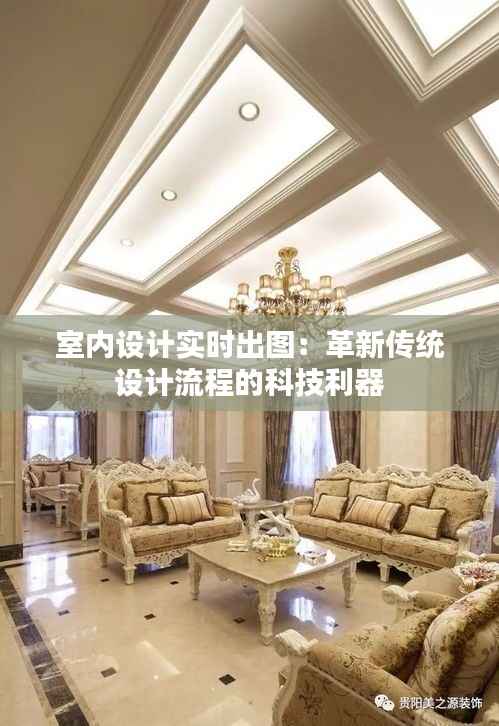 奔走如飞 第4页