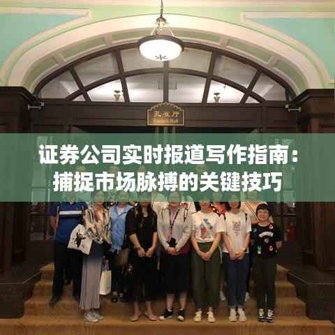 独一无二 第5页