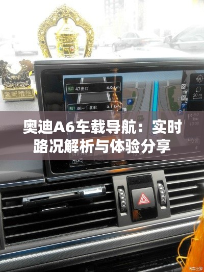 地覆天翻 第4页