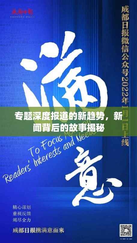 虚张声势 第5页