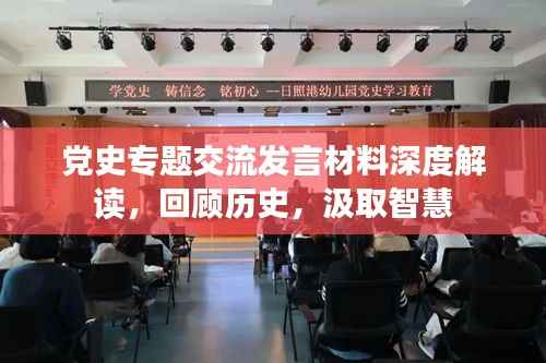 射飞逐走 第4页