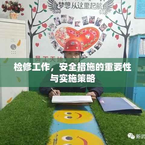 草创未就 第5页