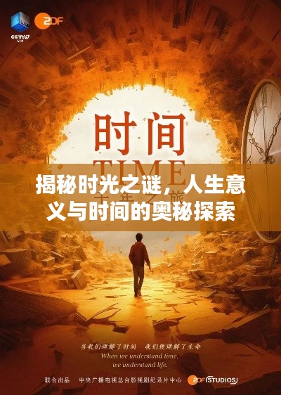 远山芙蓉 第4页