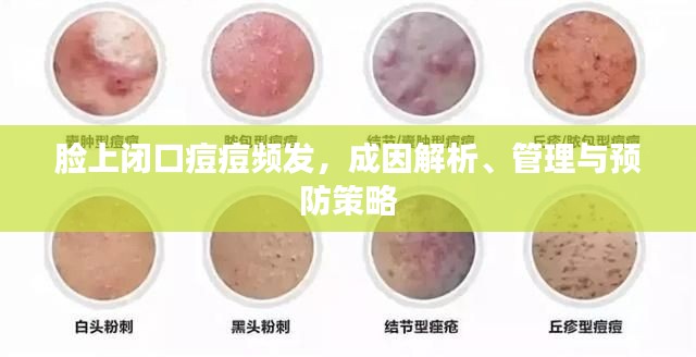 沉灶生蛙 第6页