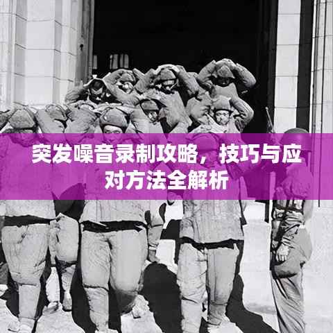 功名富贵 第5页