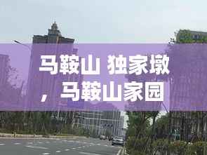 既往不咎 第5页