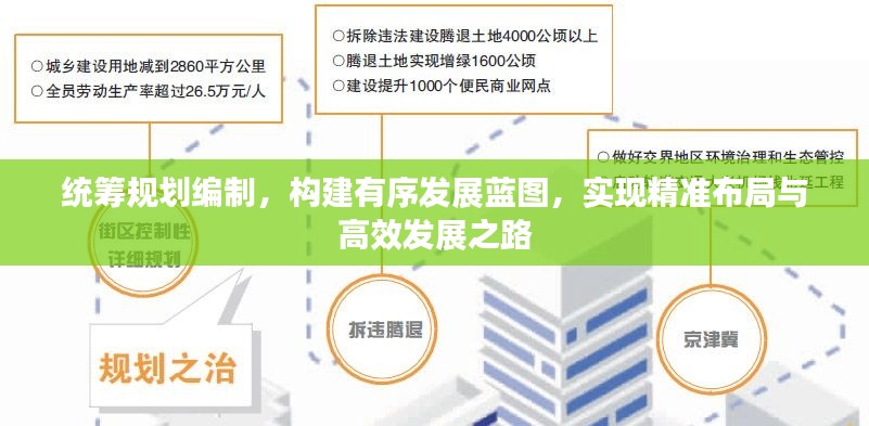 济济一堂 第6页