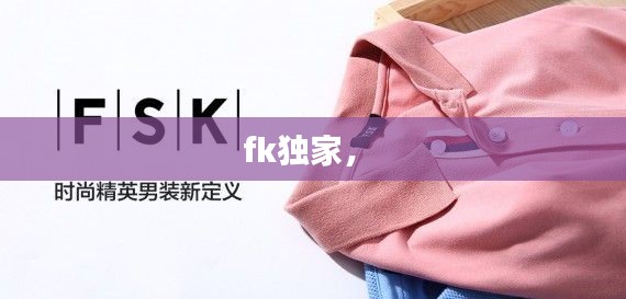 高抬贵手 第6页