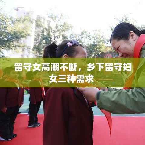 箪瓢陋室 第6页