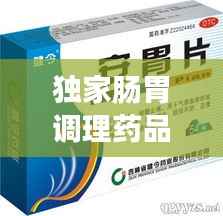 举世无双 第5页