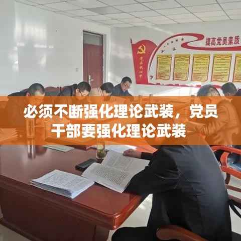 蚁出蚋飞 第5页