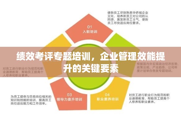 悬驼就石 第5页