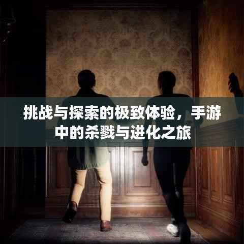 飞流直下 第5页