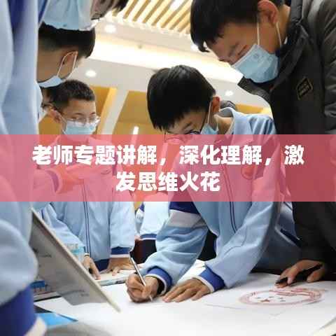 避凶就吉 第5页