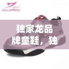 犯而不校 第5页