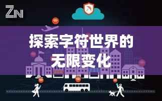 随时随地 第4页