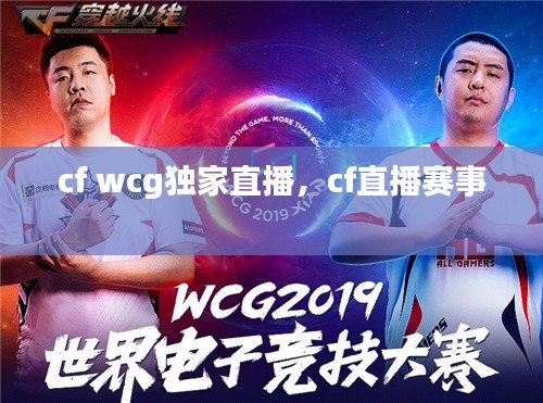 寒蝉僵鸟 第5页