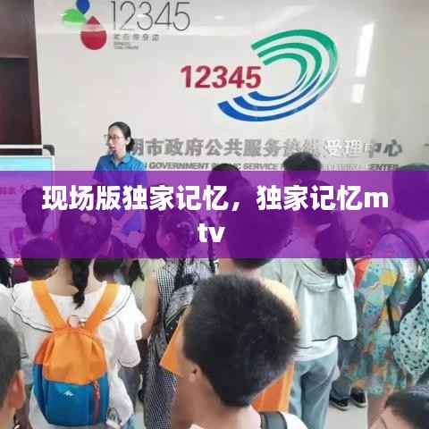 天堂地狱 第5页