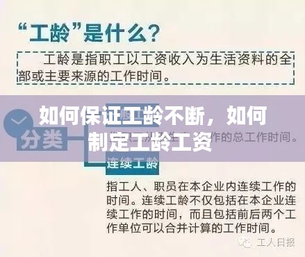 将计就计 第5页