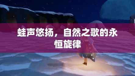 战天斗地 第5页