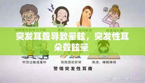 光明磊落 第4页