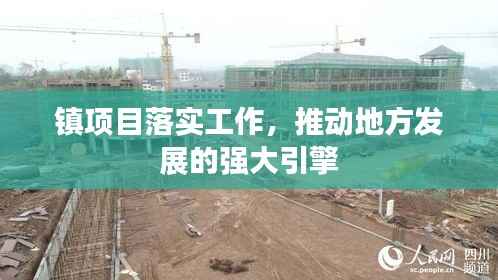 粗制滥造 第4页