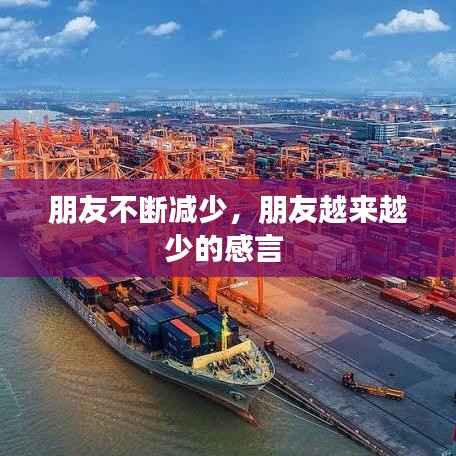 一心一意 第5页