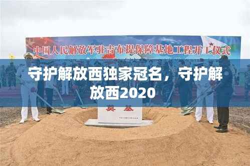 宁静致远 第4页