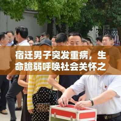 钝学累功 第4页