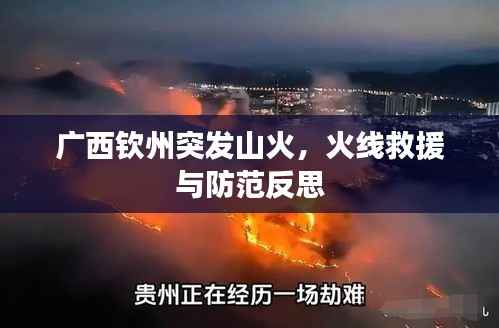 断织劝学 第5页