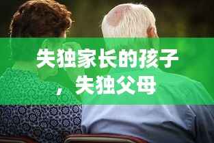 难能可贵 第5页