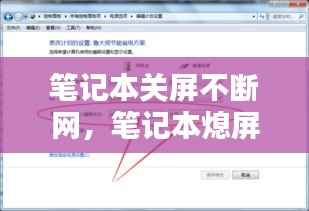 乌鸟私情 第6页