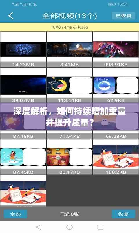 吉光片羽 第4页