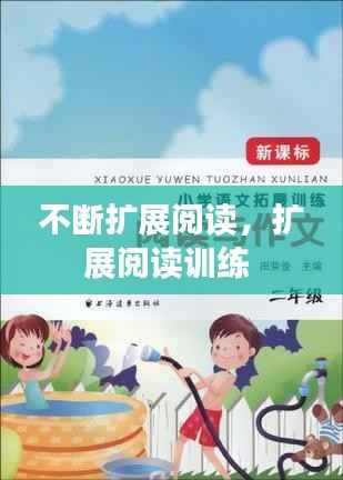 采椽不斫 第5页