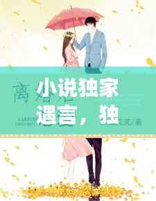 管窥蛙见 第4页