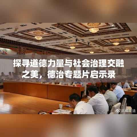 行疾如飞 第4页